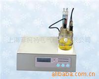 WS-3微量水分测定仪