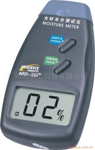 木材水份仪MD-2G