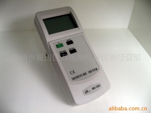 台湾路昌经济型水分计MS-7001
