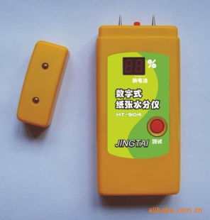 HT-903 插针式纸张水分仪