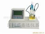 SYD-2122B微量水分试验仪器