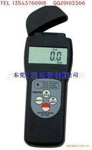 感应式水分仪MC-7825S