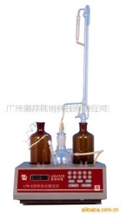 溶剂水分测试仪LPW-B