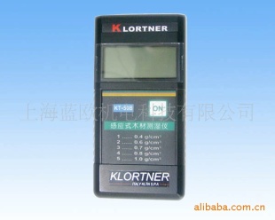 木材测水仪KT50B