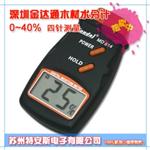 数显木材水份测试仪MD814