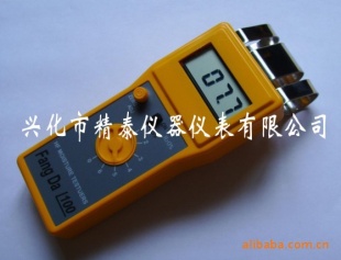 FD-G1感应式纸张水分仪