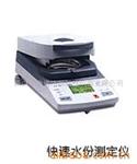 美国奥豪斯MB45水份测定仪