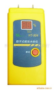HT-904纸张水分仪