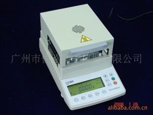 卤水水份仪DS100