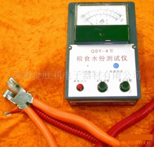 QSY-4粮食水分测试仪