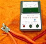 QSY-4粮食水分测试仪