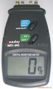 数显MD-6G纸张水分测试仪