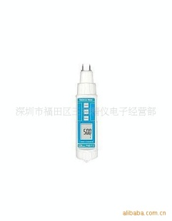 PMS-713 水份计台湾路昌水份计