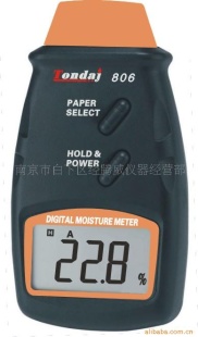 数字式纸张水分测试仪高精度水分计Tondaj806