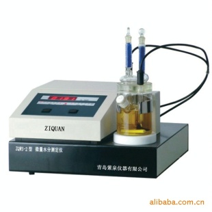 ZQWS-2型 微量水分测定仪值得信