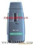 木材水份仪 MD-4G