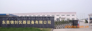 高精准木材测湿仪MCG-100W