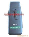 木材水份仪MD-2G