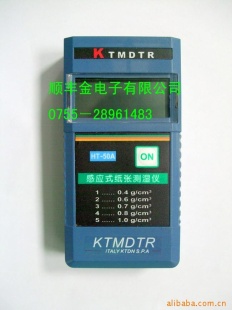 木材水分仪KT-50A