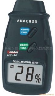 数字式木材水分测试仪MD-2G