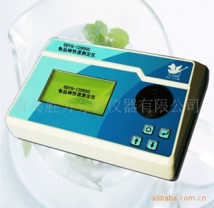 食品砷快速测定仪 GDYQ-1200SC