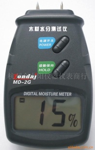 MD-2G 数显木材水分测试仪