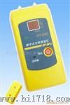 上海新秸PT-90D（带校准）木材水份仪(测湿仪)