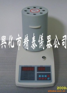 脱水蔬菜水分测定仪 SFY-20A