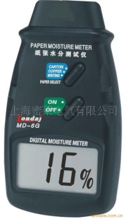 MD-6G纸张水分仪
