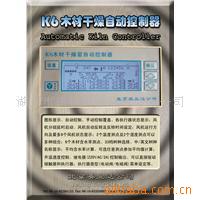 K6  木材干燥自动控制器