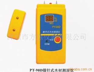 木材水分检测仪 PT-90D
