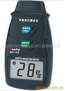 MD-2G 木材水分测试仪
