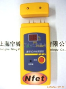 数字木材水分仪PT90D