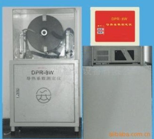 测定仪 DPR-8W