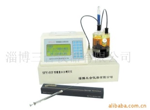 微水仪\水分仪\微量水分测定仪