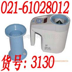 LDS-1G型粮食水分测量仪