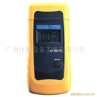 纸张水份仪9032E水分计纸张湿度计
