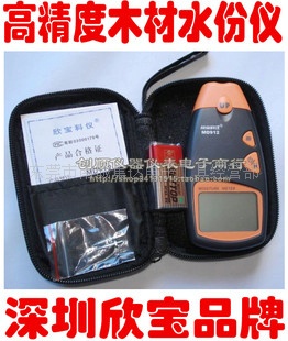 深圳欣宝MD-912两针数显木材水分测试仪