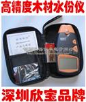深圳欣宝MD-912两针数显木材水分测试仪