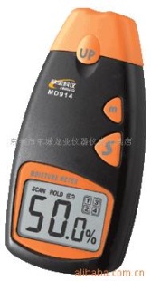 数字式木材水分测试仪MD914