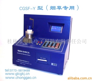 智能烟草水分检测仪CGSF-Y
