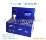 智能烟草水分检测仪CGSF-Y