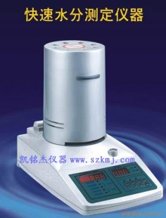 SFY 红外线快速水份仪