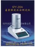 冠亚水份测定仪