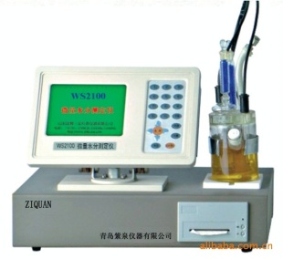青岛紫泉ZQWS2100型微量水分测定仪