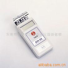 纸张水分仪KH-50
