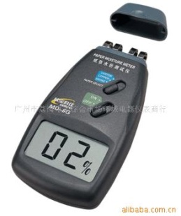 欣宝MD-6G数字式纸张水分测试仪