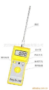粮食水分仪