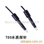E-CHEN水质探针EC-TDS1