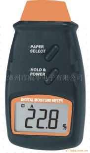 纸张水分测试仪 MD816漳州威华